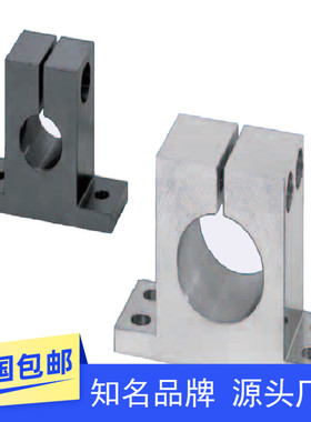 导向轴支座T型开口加厚型立式GCU01 SHSTMN SHSTBN15 16-25 60