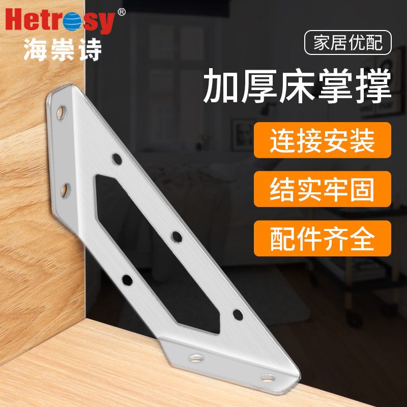 加厚不锈钢三角支架托架承重橱柜置物架隔板固定角铁三脚架支撑架,机械设备,矿山专用设备,淘宝优惠券,粉丝福利购,淘宝优惠卷