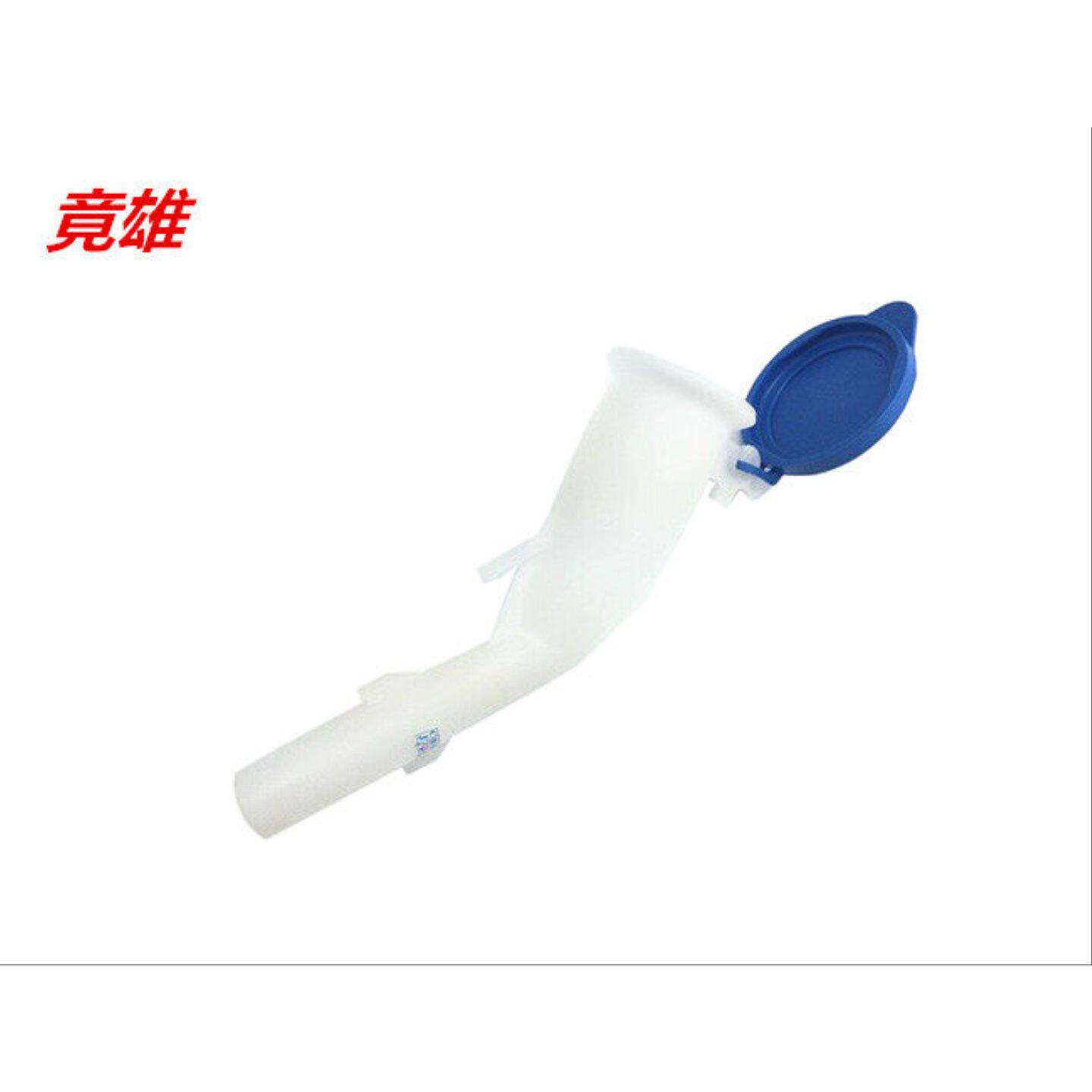 洛月 福睿斯 12-17款新福克斯雨刮片喷水壶盖 水壶管