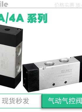 气控阀3a110 a120 a210 a220-08nc a310 a320 a410 a420 4a430-15