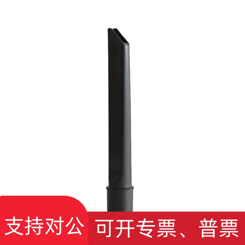 适用适配宝家丽/西屋/大宇/普沃达/倍科吸尘器扁吸嘴扁吸头配件