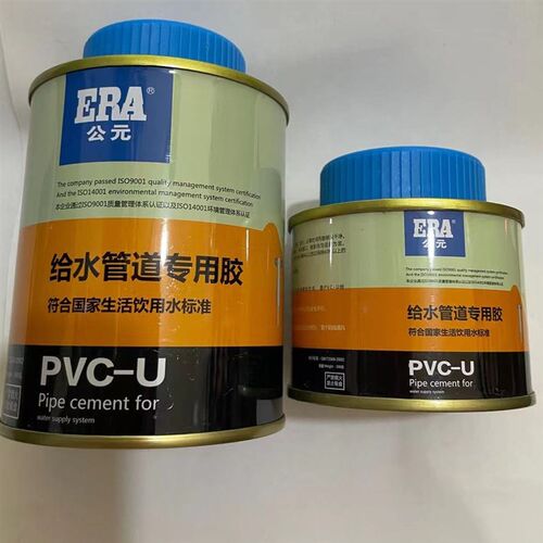 厂家公元PVC快速胶粘剂防水上水胶管材管件水管专用胶水正品国标
