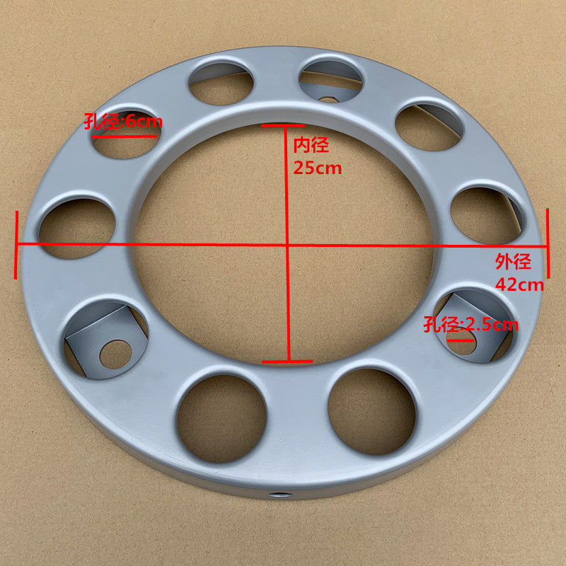 解放J6P天V悍V奥威前轮踏圈防尘盖JH6前轮毂罩J7上车踏圈钢圈原厂