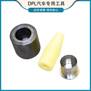 路虎发现4发动机 - TDV6 3.0 升柴油机曲轴前油封安装专用工具