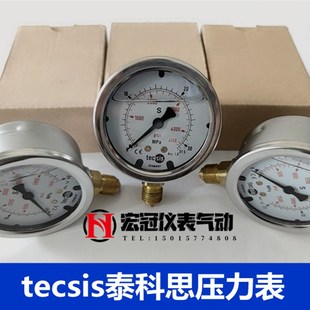 tecsis泰科思径向压力表油压表1454液压表60mm震德海天注塑机油表