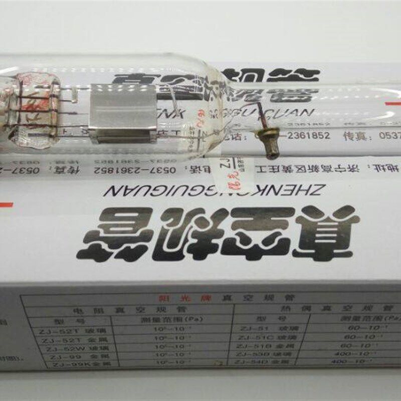 阳光牌ZJ-52T玻璃真空规管  金属真空规管
