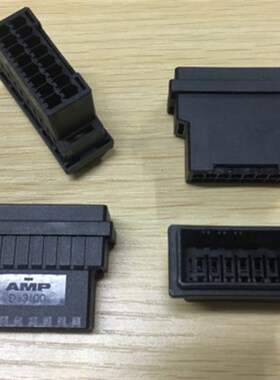 AMP D-3100  16孔原厂连接器 178964-7