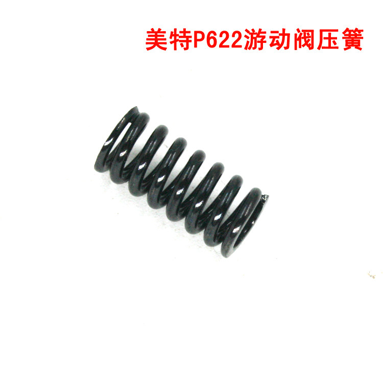 美特P622C气动蚊钉枪配件 美特P622游动阀压簧 平衡阀压簧,农用物资,苗木固定器/支撑器,淘宝优惠券,粉丝福利购,淘宝优惠卷