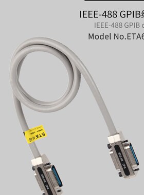 ETA6101接口总线通讯线1/2/3/4/5米金属头IEEE488线GPIB传输线
