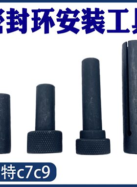 柴油机维修检测油嘴卡特c7c9喷油器拆装工具拆装控制阀测量阀组件