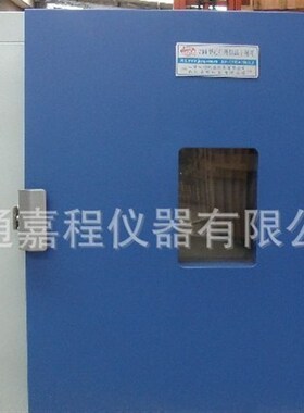 大量现货JC101-1A 101-2A 101-3A 101-4A 101-0A电热鼓风干燥箱