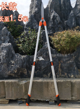 山佐木加长伸缩绿篱剪修剪树枝园林果树剪刀修枝剪园艺剪长1.5米