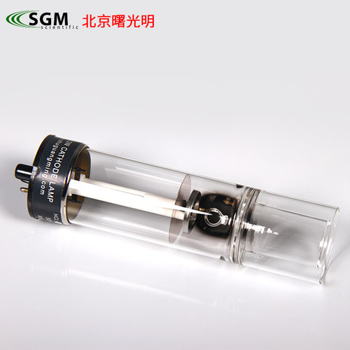 北京曙光明空心阴极灯KY-1/KY-2型原子吸收元素灯铜镍铅铝银铁汞