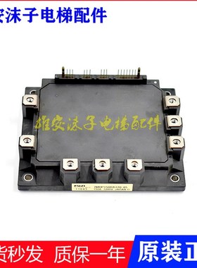 富士模块 7MBP150RA120-05 上海永大日立IPM PM300RSD060全新质保
