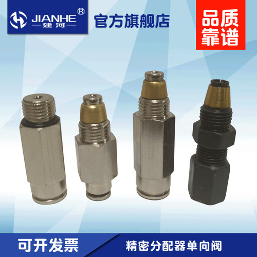 分配器出油口接头SSV单向阀带螺帽卡套卡6M10*1单向快插促销
