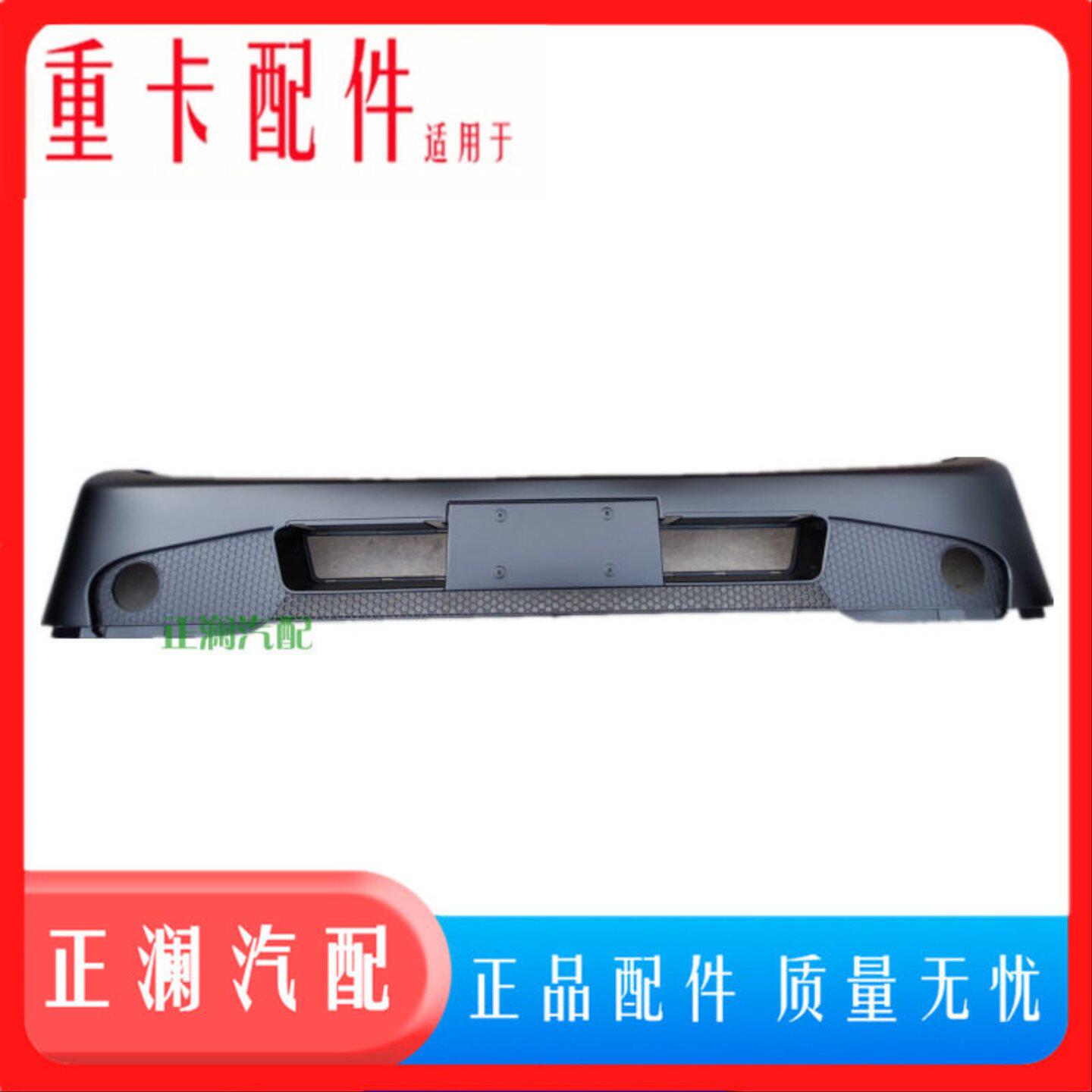 适配豪沃TX重汽T5G工程版驾驶室前保险杠保护杠中网装饰格栅