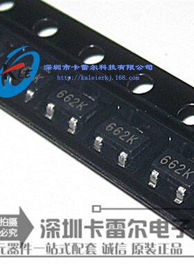 全新 XC6206P332MR 丝印:662K 贴片SOT23 3.3V 稳压芯片 140元/盘