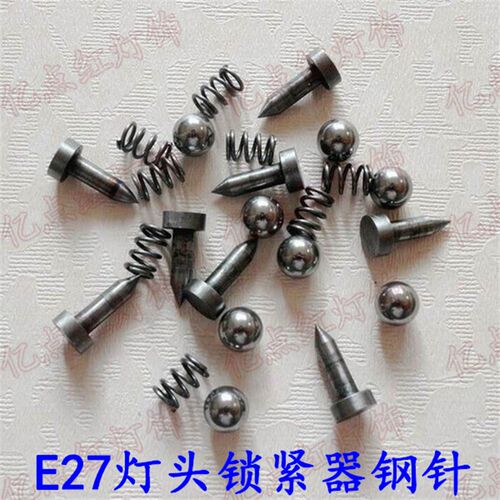 led灯头灯座配件E27灯头锁紧器螺口灯头机 B22夹具钳子打点机钢针