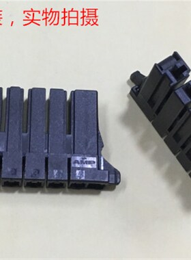 AMP D-3 Y 2-178128-5 黑色5位公头 当天发货 可直接拍下