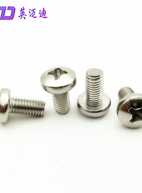 316 GB818不锈钢盘头十字槽螺丝钉M1.6M2*3X4X5X6X8X10X12X16X20