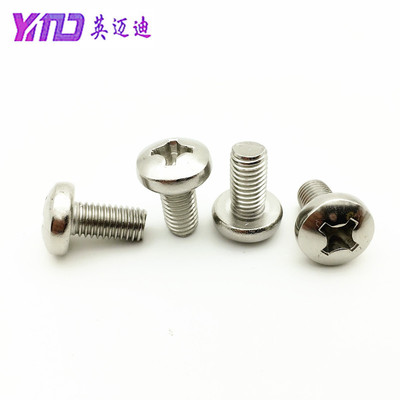 316 GB818不锈钢盘头十字槽螺丝钉M1.6M2*3X4X5X6X8X10X12X16X20