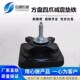 机床防震垫铁四爪注塑机垫铁方形圆形六爪重型数控机床减震垫脚