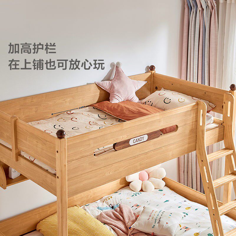 林氏木业上下床双层床实木框高低床小户型儿童上下铺木床子母床KN
