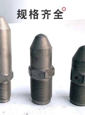 注塑机射嘴氮化加硬射咀喷嘴料咀M30*2 M36M39/33/42/45x海天震雄