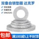 达克罗双叠自锁防松垫圈 M48DIN25201合金钢SK5防松垫片 NLM3M4M5