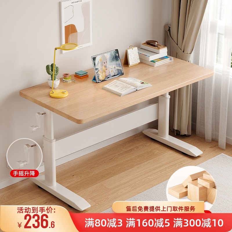 学习桌儿童书桌实木双人写字桌小学生家用作业桌电脑桌可升降桌子,农用物资,苗木固定器/支撑器,淘宝优惠券,粉丝福利购,淘宝优惠卷
