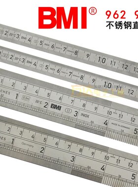 德国BMI必耐不锈钢直尺966硬钢尺进口公英制钢板尺软钢铁直尺未改