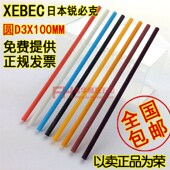 800 蓝色 400 进口圆油石3 250 100 220 日本锐必克纤维油石 180