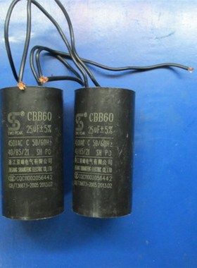 正品电容CBB6025uf450v水泵电机配件42x80实体店铺