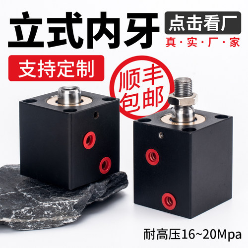 薄型缸模具液压油缸JOB方形立式内牙CX-SD20/32/40/50/63液压方缸