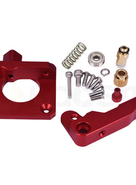 3D打印机配件全金属远程CR10挤出机红色可替代MK8 1.75mm耗材