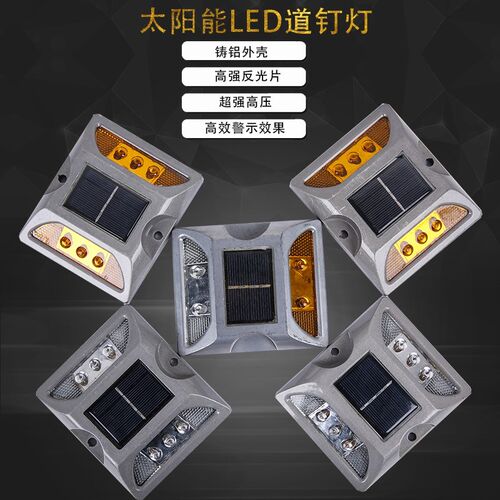 夜间警示闪光灯车用太阳能警示灯爆闪灯磁吸红蓝爆闪led灯信号灯
