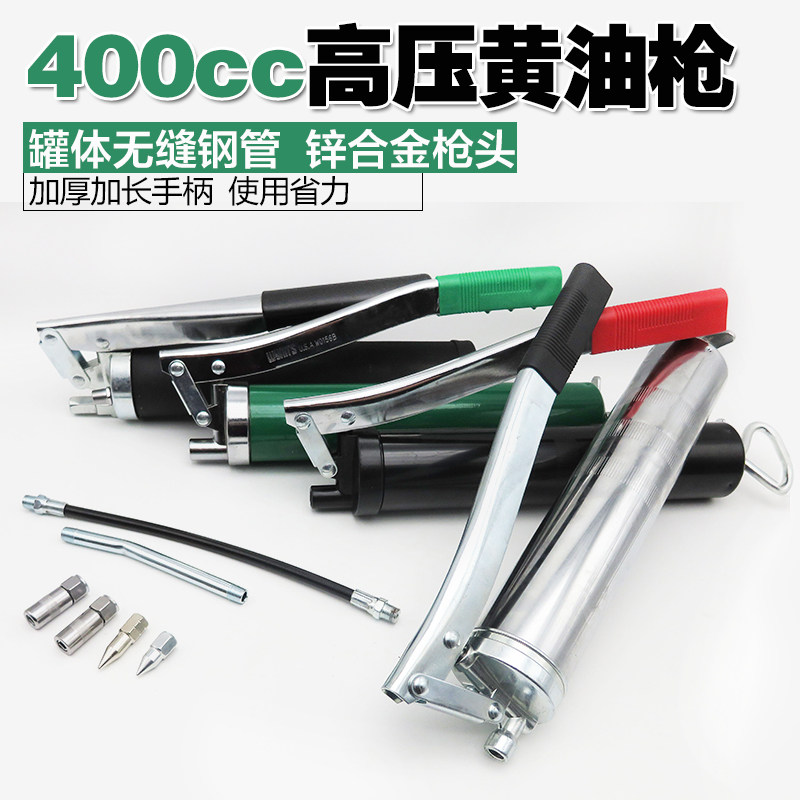 挖机货车高压黄油枪重型牛油枪打黄油机黄油桶单杆单压手动加油枪,农用物资,苗木固定器/支撑器,淘宝优惠券,粉丝福利购,淘宝优惠卷