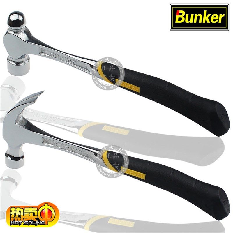 邦克工具连体羊角锤木工安装逃生拔钉榔头家用多功能敲击圆头铁锤,农用物资,苗木固定器/支撑器,淘宝优惠券,粉丝福利购,淘宝优惠卷