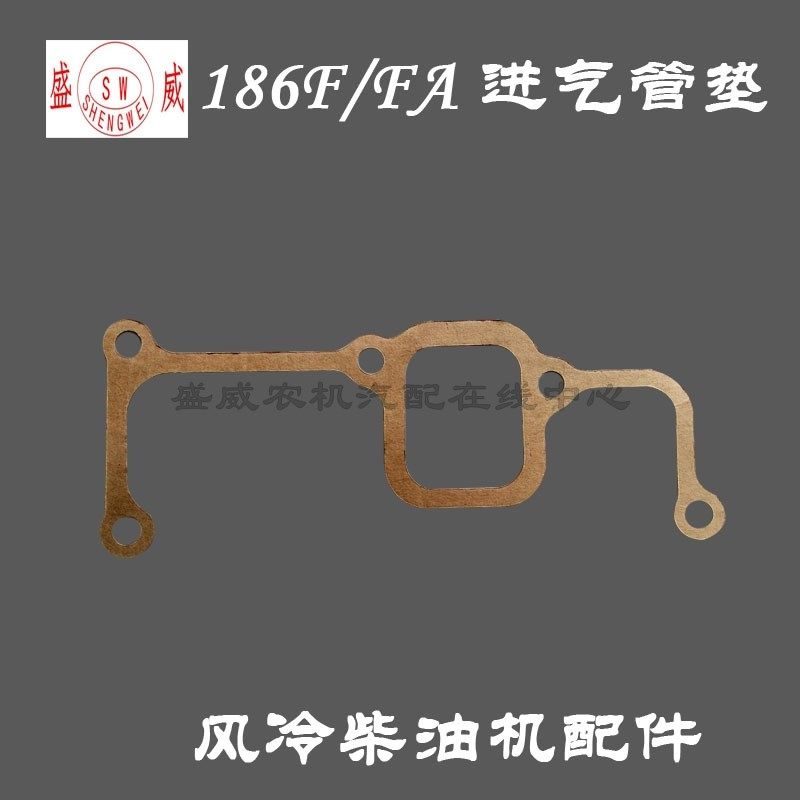 单缸风冷柴油机配件 170F 178F 186F 188F 进气管垫片 空滤器垫片,农用物资,苗木固定器/支撑器,淘宝优惠券,粉丝福利购,淘宝优惠卷