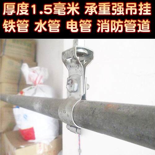 管卡 管道吊卡 水管 电管 卡箍 灯笼吊卡1.5毫米厚承重管卡16-150 - 封面