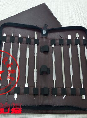 双头不锈钢雕蜡刀 多功能DIY雕刻刀10支装 打金工具首饰器材 套装
