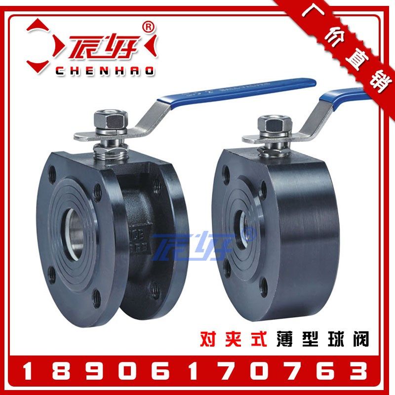 Q71F-16C碳钢对夹式法兰球阀 意大利式超薄型高压超短阀门2寸DN50,农用物资,苗木固定器/支撑器,淘宝优惠券,粉丝福利购,淘宝优惠卷