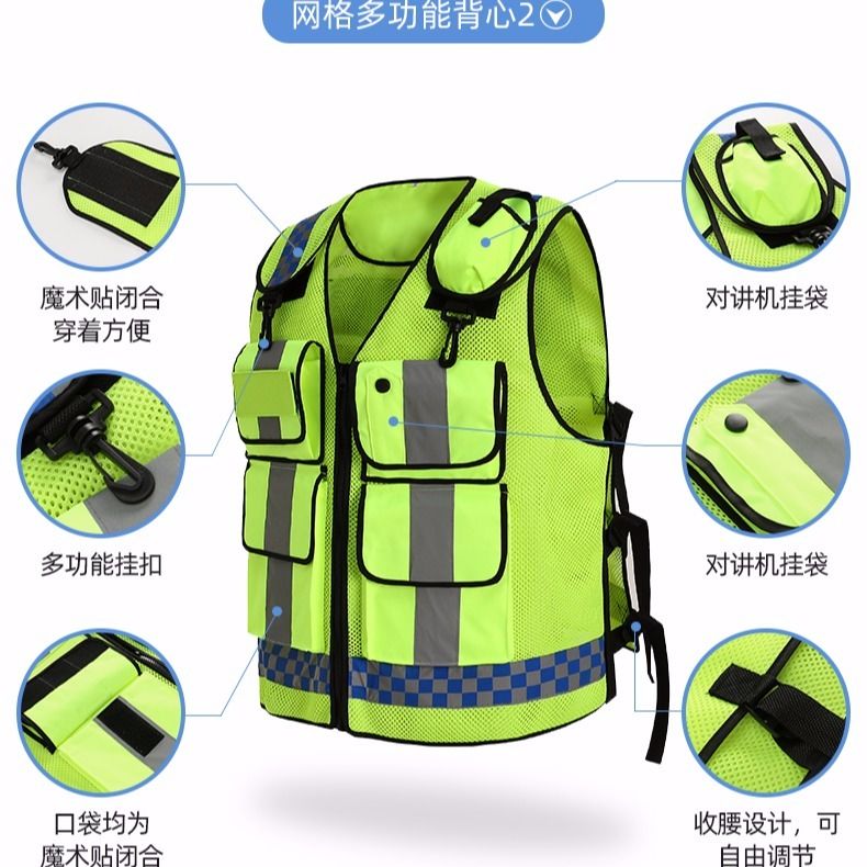 机车骑行反光背心可印logo安全马甲施工安保防护服透气多功能款