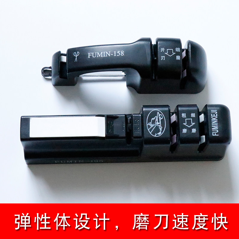 包邮富民多功能磨刀器 家用快速磨刀神器 磨菜刀磨剪刀厨房小工具,农机/农具/农膜,灌溉工具,淘宝优惠券,粉丝福利购,淘宝优惠卷
