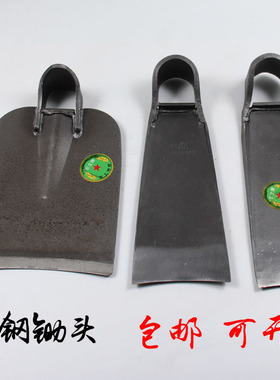 锄头农具锻打种菜木柄条锄种花种菜锄头园林园艺工具挖笋犁地包邮