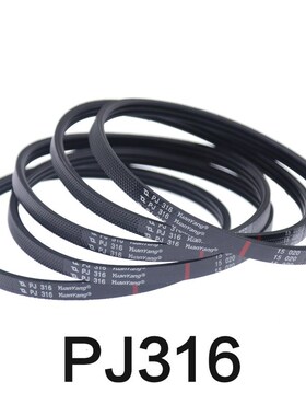 3PJ316多楔带2PJ316滚筒多槽皮带辊筒多沟带优质弹性皮带物流输送
