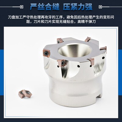 TE90快进铣刀盘90度直角方肩刀盘4NKT060308快进给铣刀片替1135