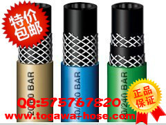 FITT意大利fitt空气压缩管 空压管 气管 红蓝黑RE06A 高压空气管