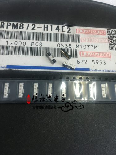 ROHM IrDA红外通信模块2V-3.6V红外收发器波长870nm RPM872-H14E2