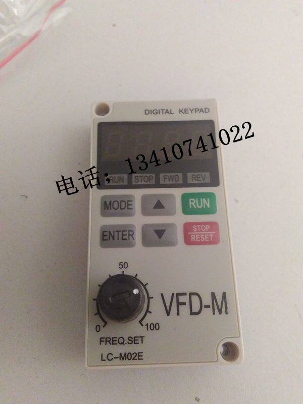 波峰焊锡炉控制马达面板台达变频器面板VFD-M操作系列面板
